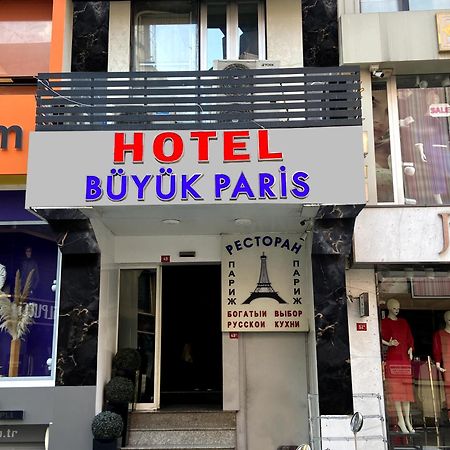 Hotel Buyuk Paris Истанбул Екстериор снимка
