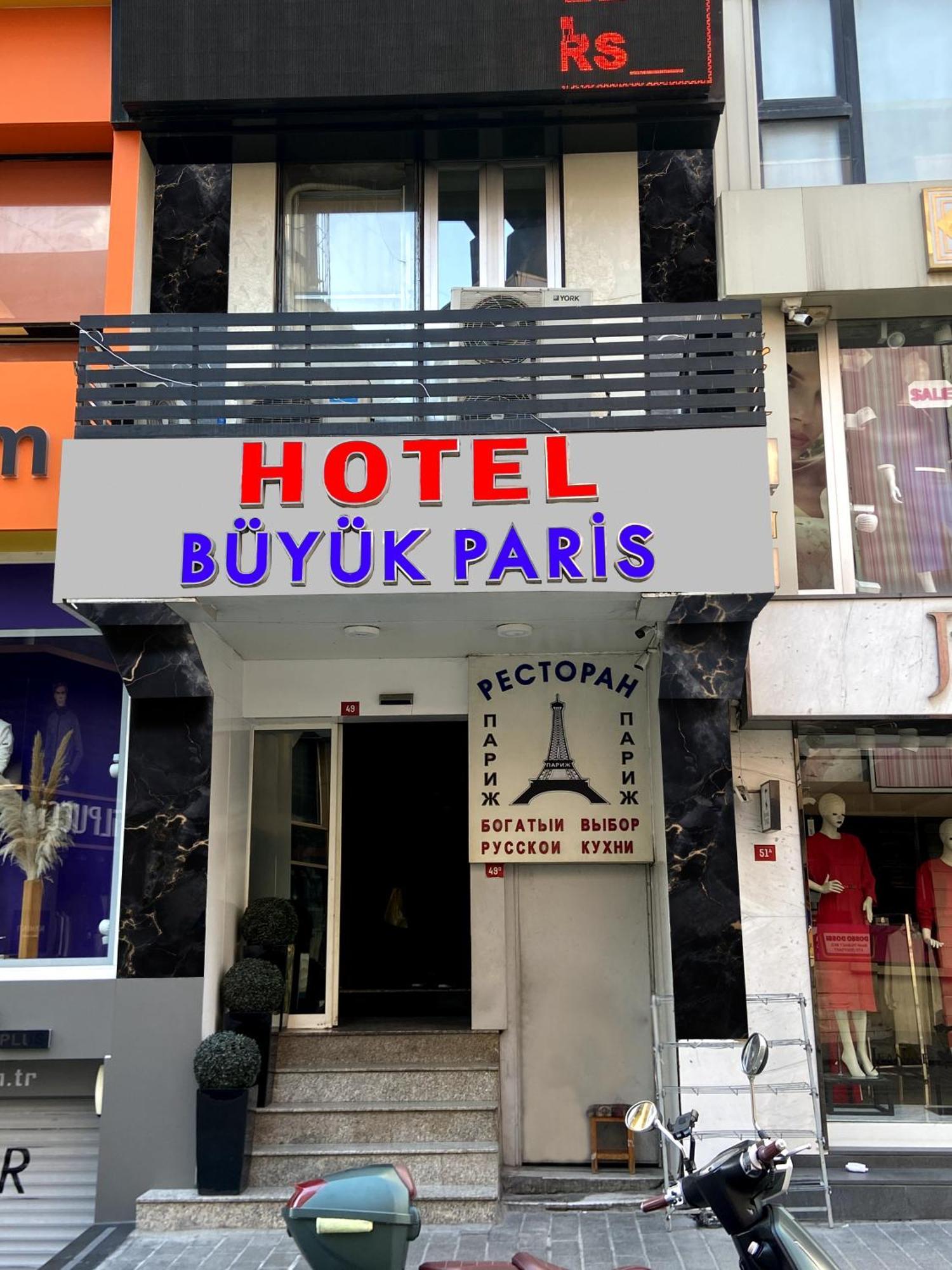 Hotel Buyuk Paris Истанбул Екстериор снимка